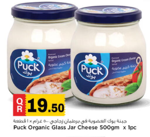 available at Marza Hypermarket in Qatar - Umm Salal