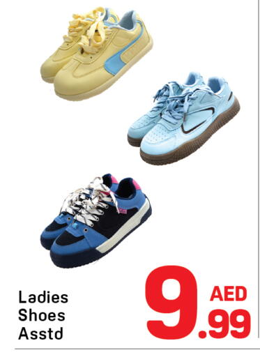 available at دي تو دي in الإمارات العربية المتحدة , الامارات - دبي