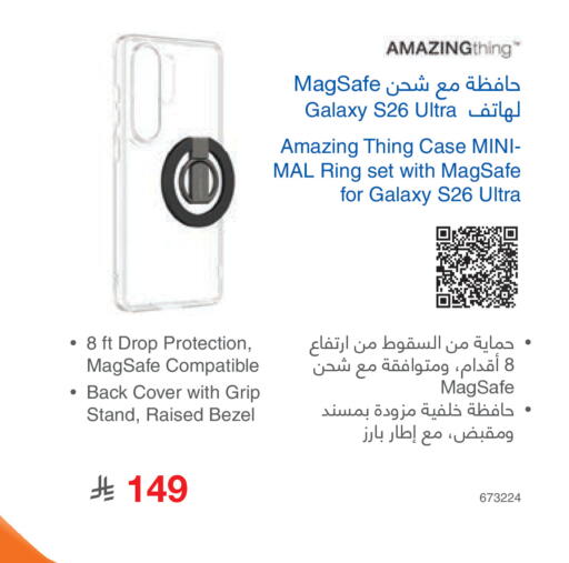 available at Jarir Bookstore in KSA, Saudi Arabia, Saudi - Riyadh