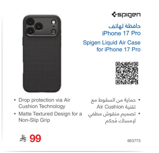 available at Jarir Bookstore in KSA, Saudi Arabia, Saudi - Unayzah