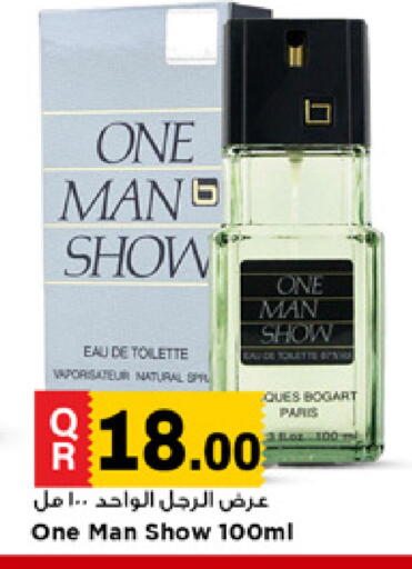 available at Marza Hypermarket in Qatar - Al Shamal