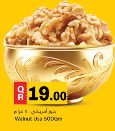 available at Marza Hypermarket in Qatar - Al Shamal