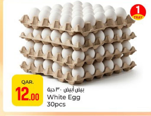 available at Paris Hypermarket in Qatar - Umm Salal