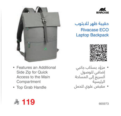 available at مكتبة جرير in مملكة العربية السعودية, السعودية, سعودية - المجمعة