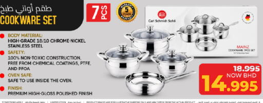 available at Day to Day Discount Center in Bahrain