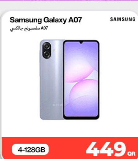 available at دوحة لينك in قطر - الدوحة