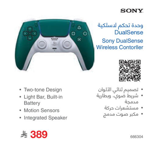 available at Jarir Bookstore in KSA, Saudi Arabia, Saudi - Jubail