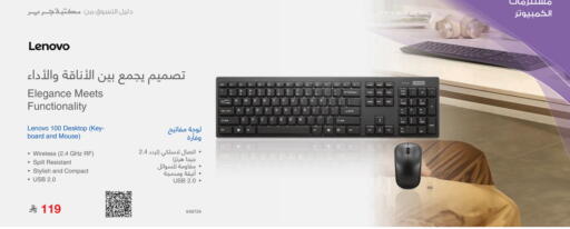 available at Jarir Bookstore in KSA, Saudi Arabia, Saudi - Al Hasa