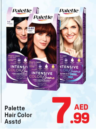 available at دي تو دي in الإمارات العربية المتحدة , الامارات - دبي
