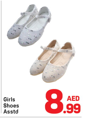available at دي تو دي in الإمارات العربية المتحدة , الامارات - دبي