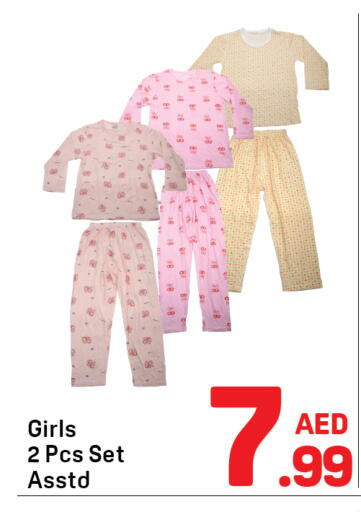 available at دي تو دي in الإمارات العربية المتحدة , الامارات - دبي