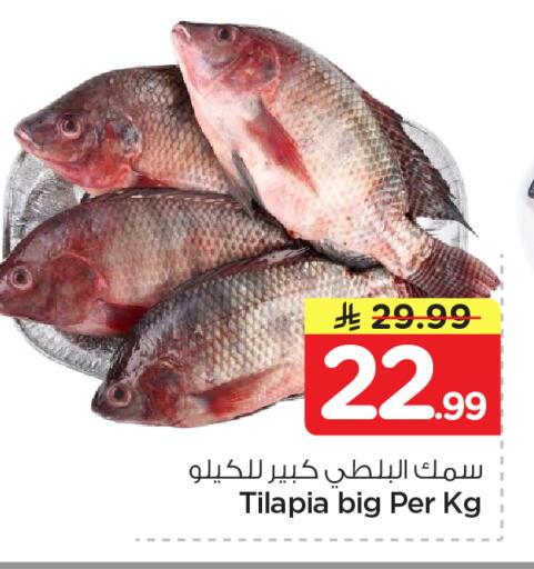 available at Nesto in KSA, Saudi Arabia, Saudi - Al-Kharj