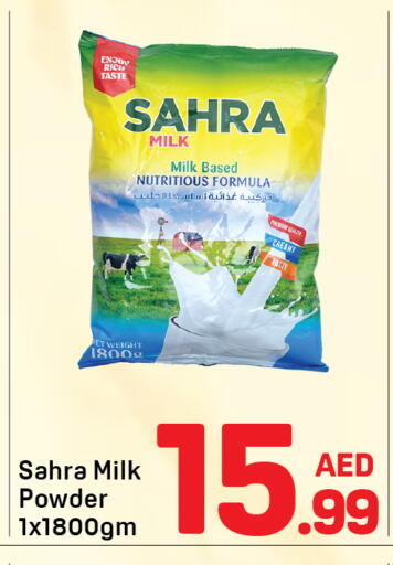 available at دي تو دي in الإمارات العربية المتحدة , الامارات - دبي