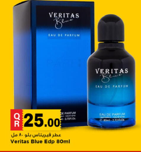 available at Marza Hypermarket in Qatar - Al Shamal