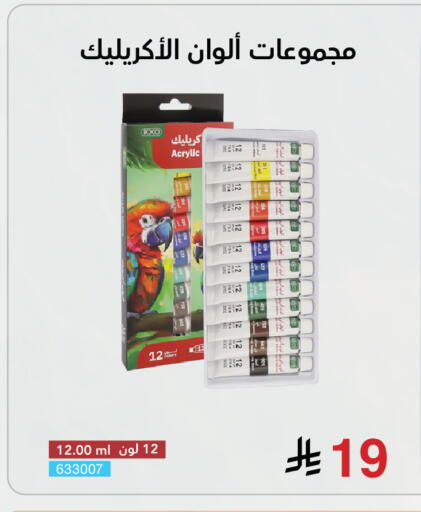 available at Jarir Bookstore in KSA, Saudi Arabia, Saudi - Khamis Mushait