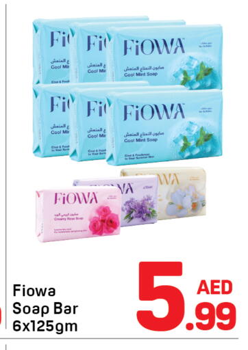 Mint available at دي تو دي in الإمارات العربية المتحدة , الامارات - دبي