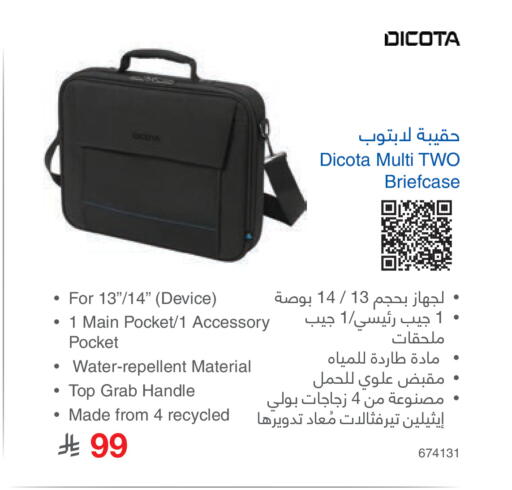 available at Jarir Bookstore in KSA, Saudi Arabia, Saudi - Ta'if