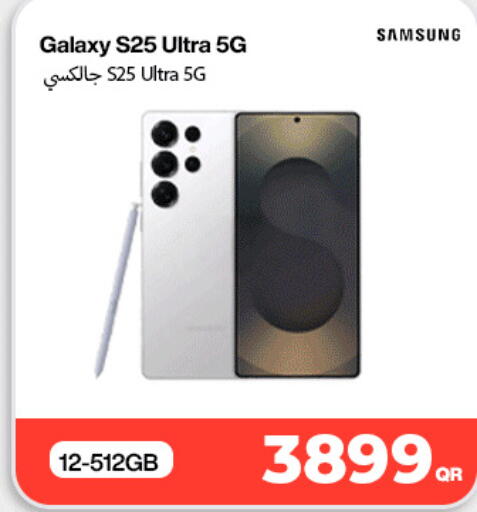 available at SKYNET MOBILE  HYATT PLAZA in Qatar - Doha