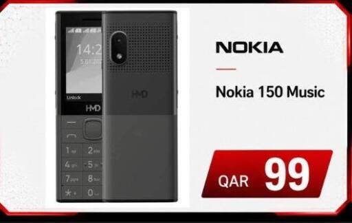 available at ماجد موبايل in قطر - أم صلال