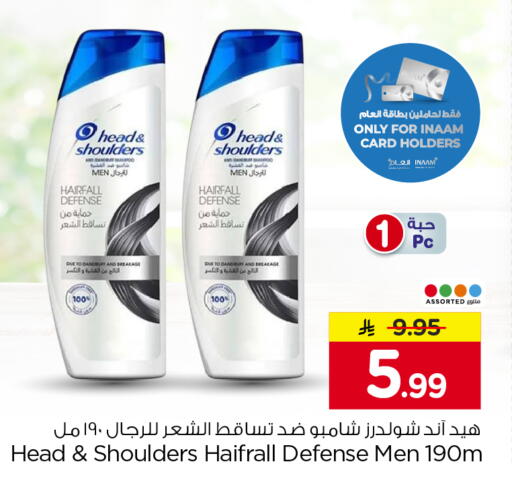 available at Nesto in KSA, Saudi Arabia, Saudi - Al-Kharj