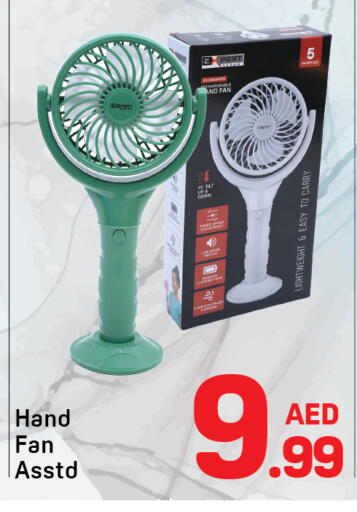 available at دي تو دي in الإمارات العربية المتحدة , الامارات - دبي