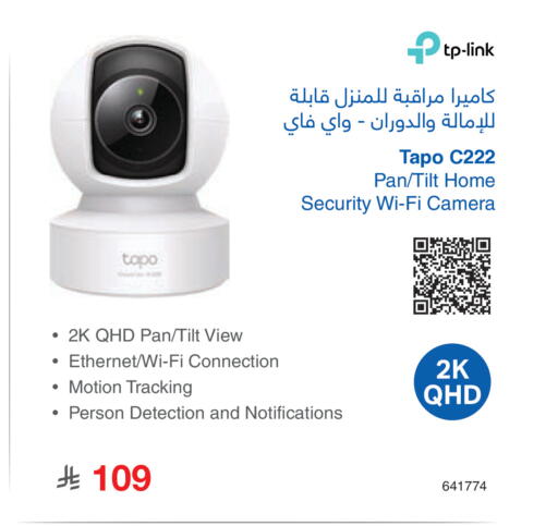 available at Jarir Bookstore in KSA, Saudi Arabia, Saudi - Khamis Mushait