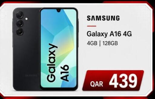available at ماجد موبايل in قطر - الخور