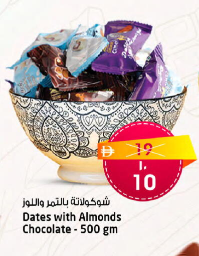 available at سفاري هايبر ماركت in الإمارات العربية المتحدة , الامارات - رَأْس ٱلْخَيْمَة