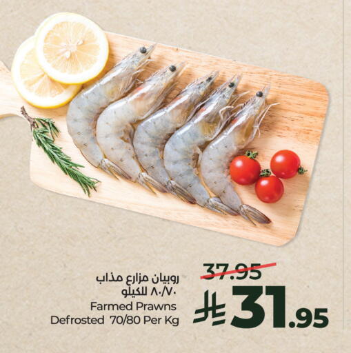 available at LULU Hypermarket in KSA, Saudi Arabia, Saudi - Al-Kharj