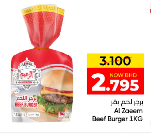 available at مركز دي تو دي للتخفيضات in البحرين