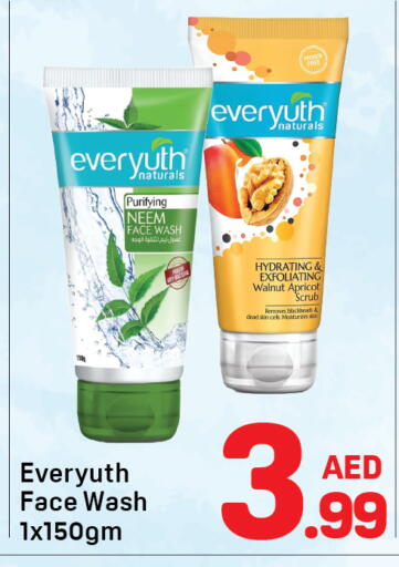 Apricot available at دي تو دي in الإمارات العربية المتحدة , الامارات - دبي