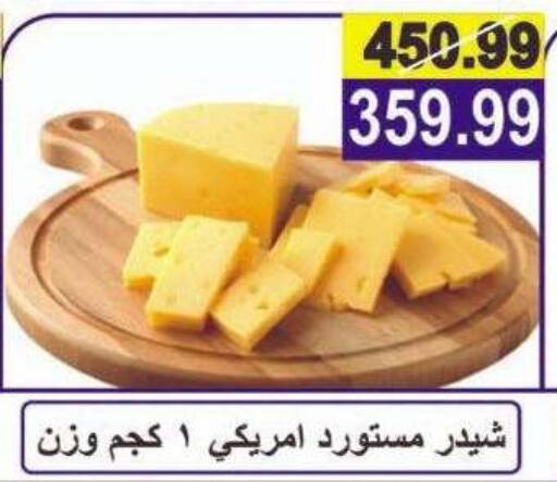 available at الفرجاني هايبر ماركت in Egypt - القاهرة