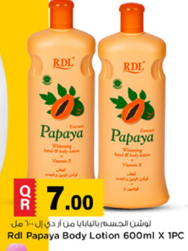 Papaya available at Marza Hypermarket in Qatar - Al Shamal