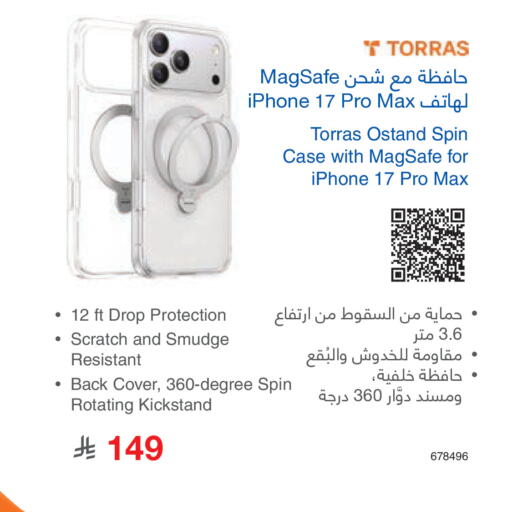 available at Jarir Bookstore in KSA, Saudi Arabia, Saudi - Medina