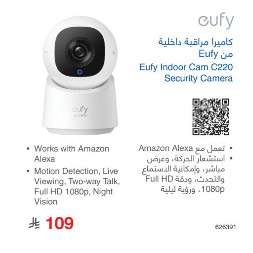 available at Jarir Bookstore in KSA, Saudi Arabia, Saudi - Khamis Mushait