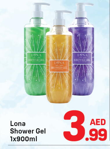 available at دي تو دي in الإمارات العربية المتحدة , الامارات - دبي
