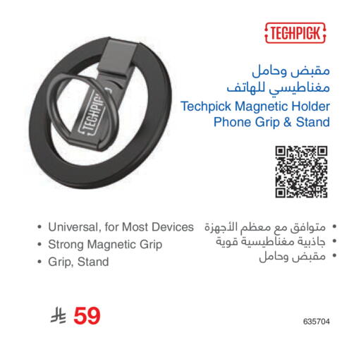 available at Jarir Bookstore in KSA, Saudi Arabia, Saudi - Riyadh