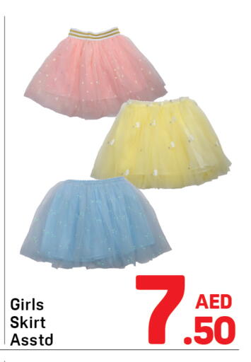 available at دي تو دي in الإمارات العربية المتحدة , الامارات - دبي