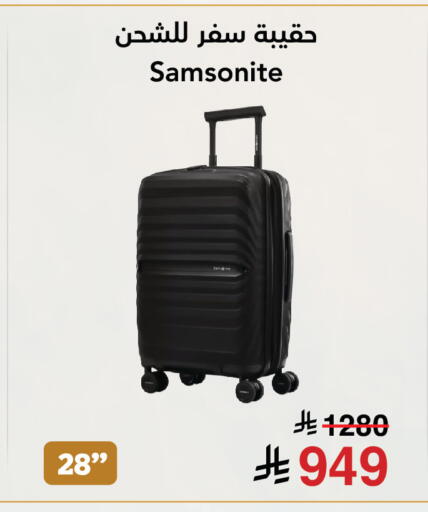 available at Jarir Bookstore in KSA, Saudi Arabia, Saudi - Khamis Mushait