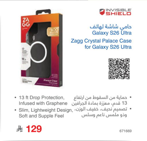 available at Jarir Bookstore in KSA, Saudi Arabia, Saudi - Riyadh