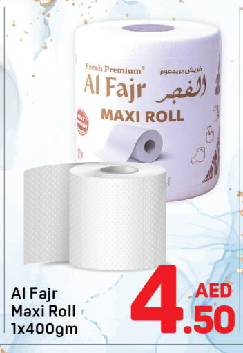 available at دي تو دي in الإمارات العربية المتحدة , الامارات - دبي