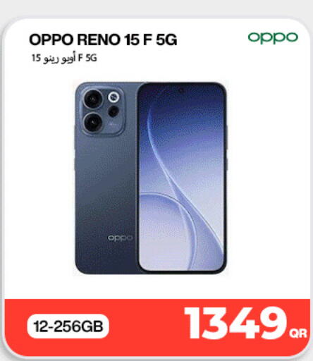 available at دوحة لينك in قطر - الخور