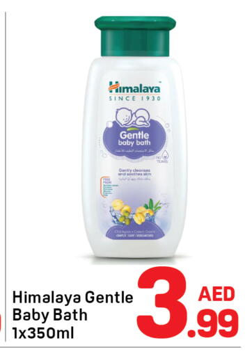 available at دي تو دي in الإمارات العربية المتحدة , الامارات - دبي