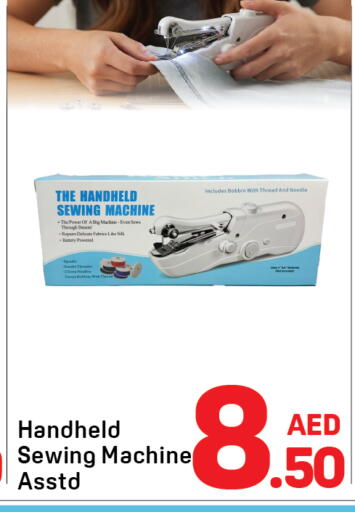 available at دي تو دي in الإمارات العربية المتحدة , الامارات - دبي