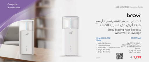available at Jarir Bookstore in KSA, Saudi Arabia, Saudi - Ta'if