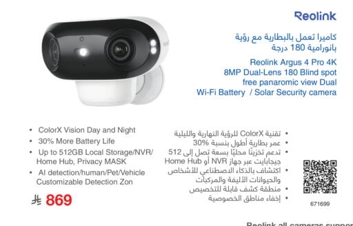 available at Jarir Bookstore in KSA, Saudi Arabia, Saudi - Khamis Mushait