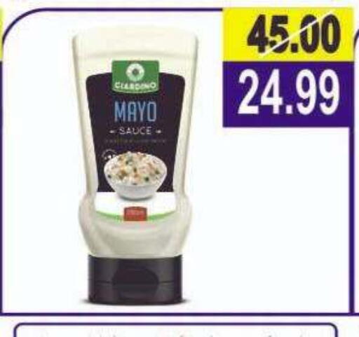 available at El Fergany Hyper Market   in Egypt - Cairo