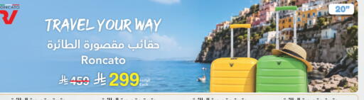 available at Jarir Bookstore in KSA, Saudi Arabia, Saudi - Al Khobar