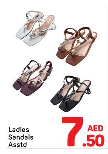 available at دي تو دي in الإمارات العربية المتحدة , الامارات - دبي