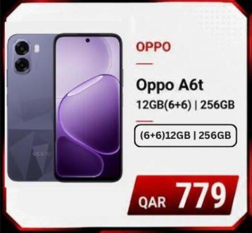 available at Majid Mobile Shop in Qatar - Al Wakra
